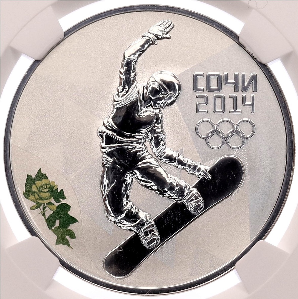 3 рубля 2014 года СПМД «XXII зимние Олимпийские Игры 2014 в Сочи — Сноуборд» в слабе NGC (Топ-грейд PF70 ULTRA CAMEO) — Фото №1