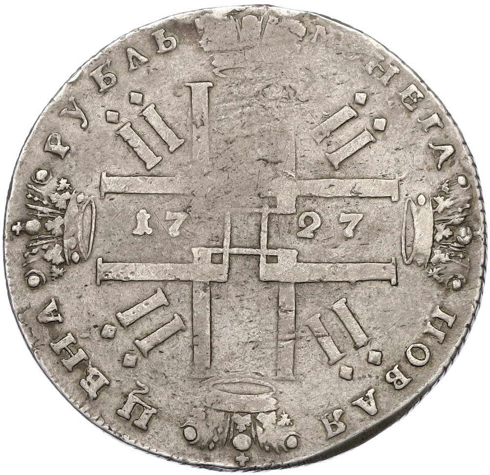 1 рубль 1727 года СПБ Российская Империя (Петр II) — Фото №2