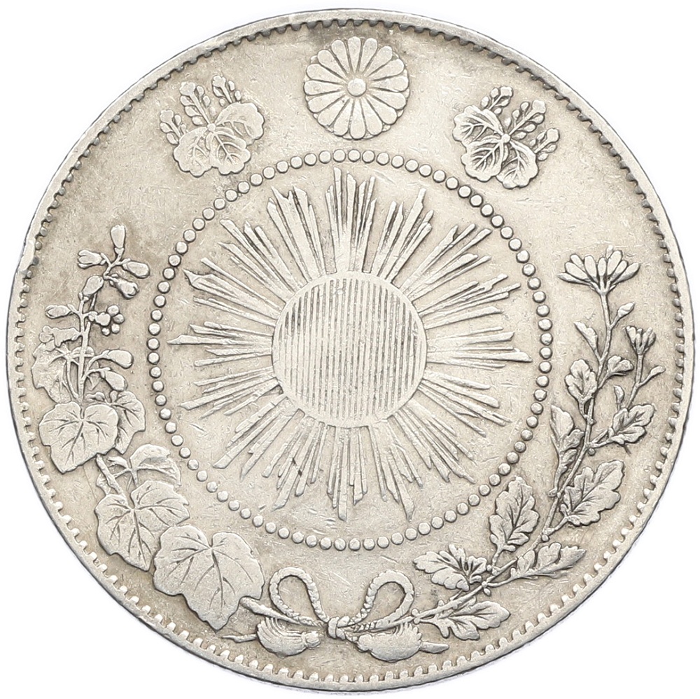 50 сен 1871 года Япония — Фото №2