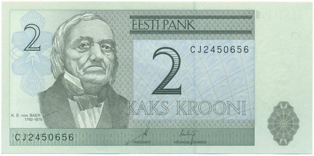 2 кроны 2007 года Эстония — Фото №1