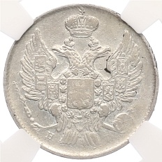 20 копеек 1839 года СПБ НГ Российская Империя (Николай I) в слабе ННР (AU50) — Фото №2