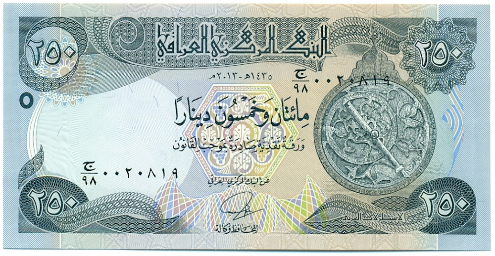 250 динаров 2013 года Ирак — Фото №1