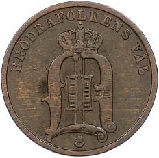 2 эре 1894 года Швеция — Фото №2