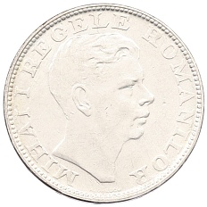 200 лей 1942 года Румыния — Фото №2