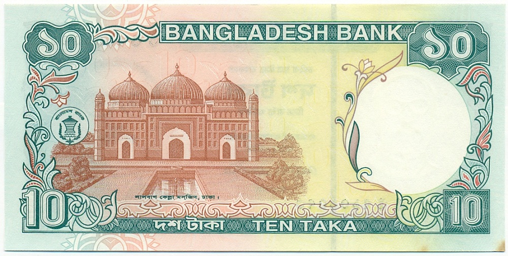 10 така 1997 года Бангладеш — Фото №2