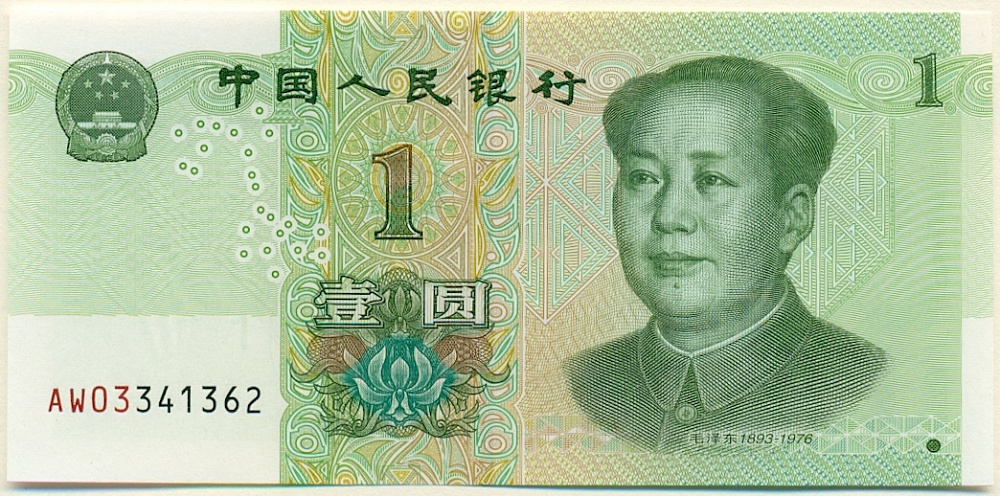 1 юань 2019 года Китай — Фото №1