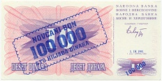 100000 динаров 1993 года Босния и Герцеговина (Надпечатка на 10 динарах 1992 года) — Фото №1