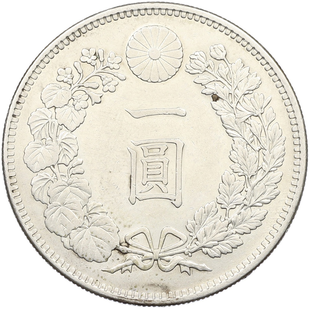1 йена 1896 года Япония — Фото №2