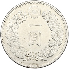 1 йена 1896 года Япония — Фото №2