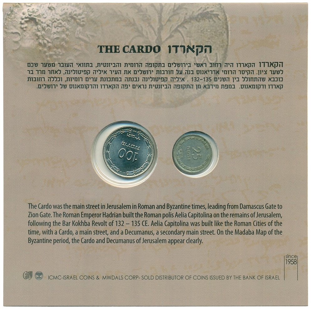 Набор из двух монет (100 прут 1954 года и 25 прут 1949 года) Израиль — Фото №2