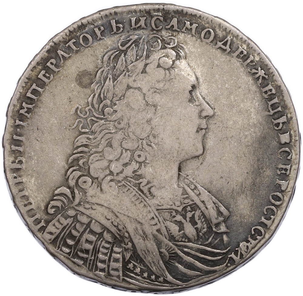 1 рубль 1729 года Российская Империя (Петр II) — Фото №1
