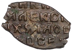 Копейка 1655-1663 года Алексей Михайлович (Москва) «Медный бунт» — Фото №2