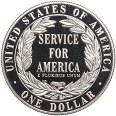 1 доллар 1996 года S США «Корпорация государственной и муниципальной службы» — Фото №2