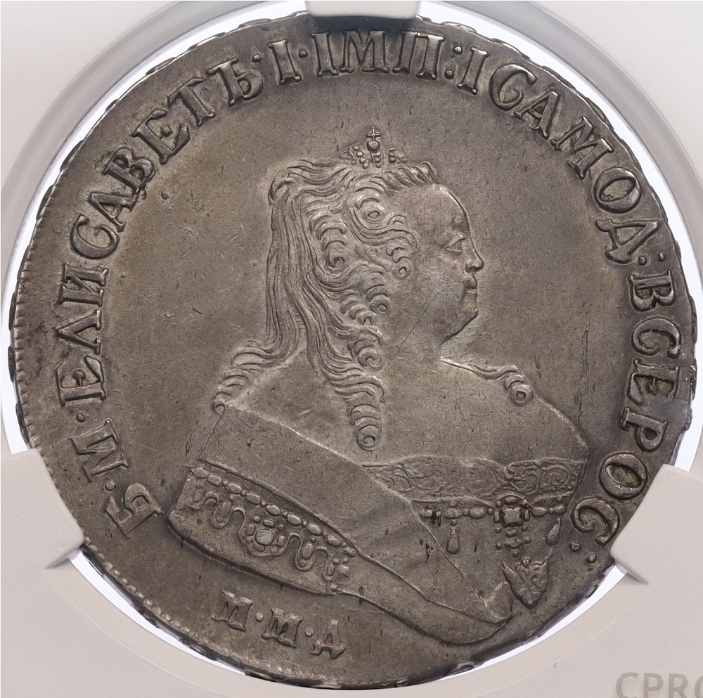 1 рубль 1751 года ММД Российская Империя (Елизавета Петровна) в слабе CPRC (AU details) — Фото №1
