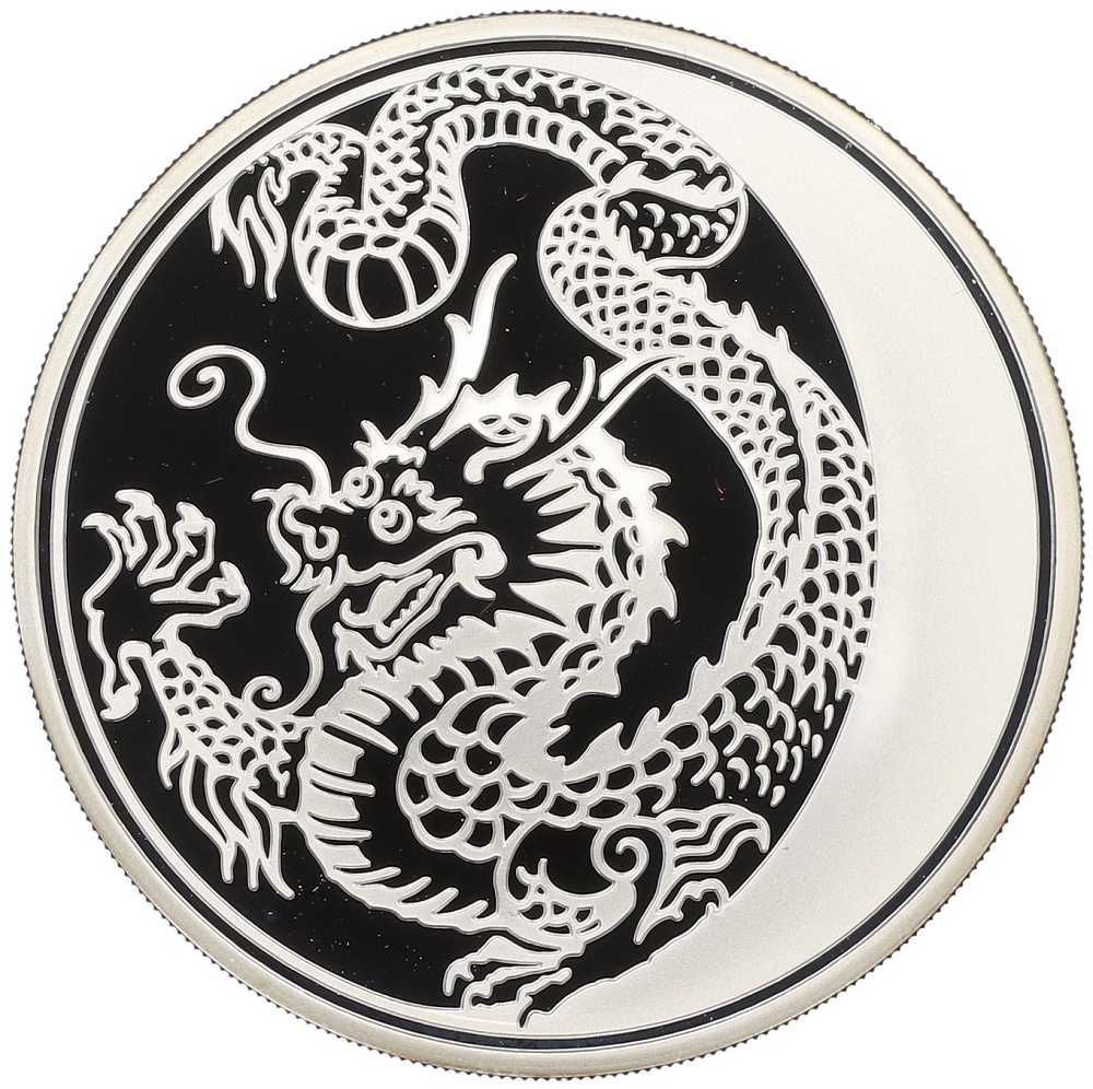3 рубля 2012 года ММД «Лунный календарь — Год Дракона» — Фото №1