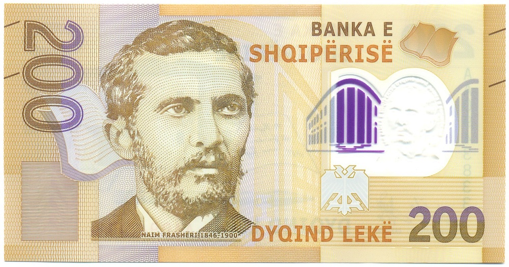 200 лек 2017 года Албания — Фото №1