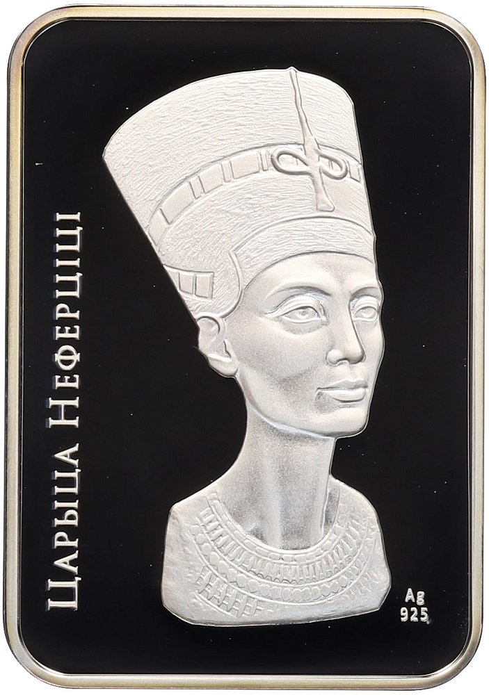 20 рублей 2010 года Белоруссия «Мир скульптуры — Царица Нефертити» — Фото №1