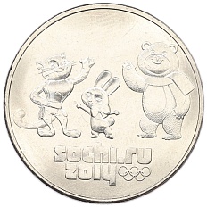 25 рублей 2012 года СПМД «XXII зимние Олимпийские Игры 2014 в Сочи — Талисманы Олимпиады» — Фото №1
