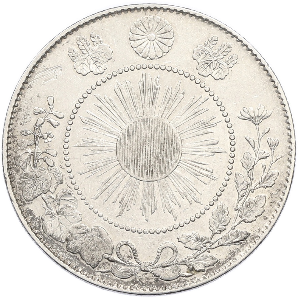 50 сен 1871 года Япония — Фото №2