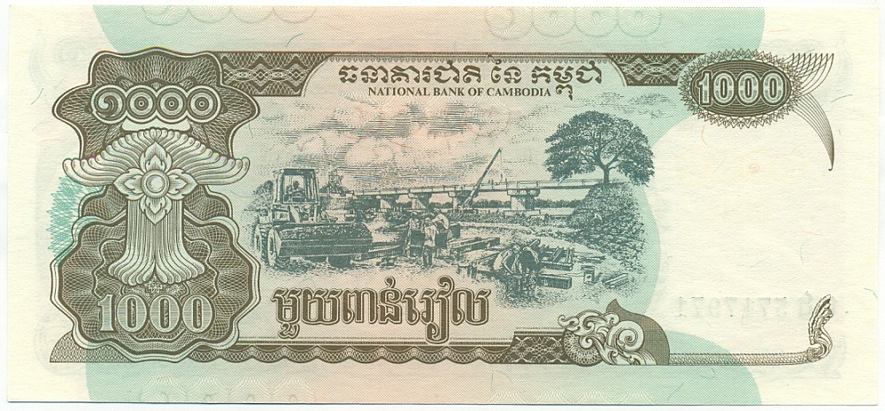 1000 риелей 1999 года Камбоджа — Фото №2