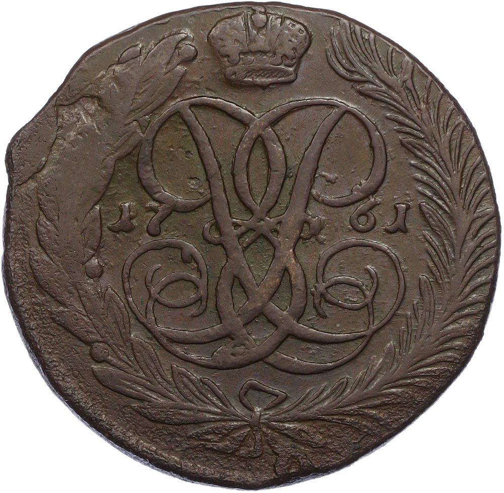 5 копеек 1761 года Российская Империя (Елизавета Петровна) — Фото №1