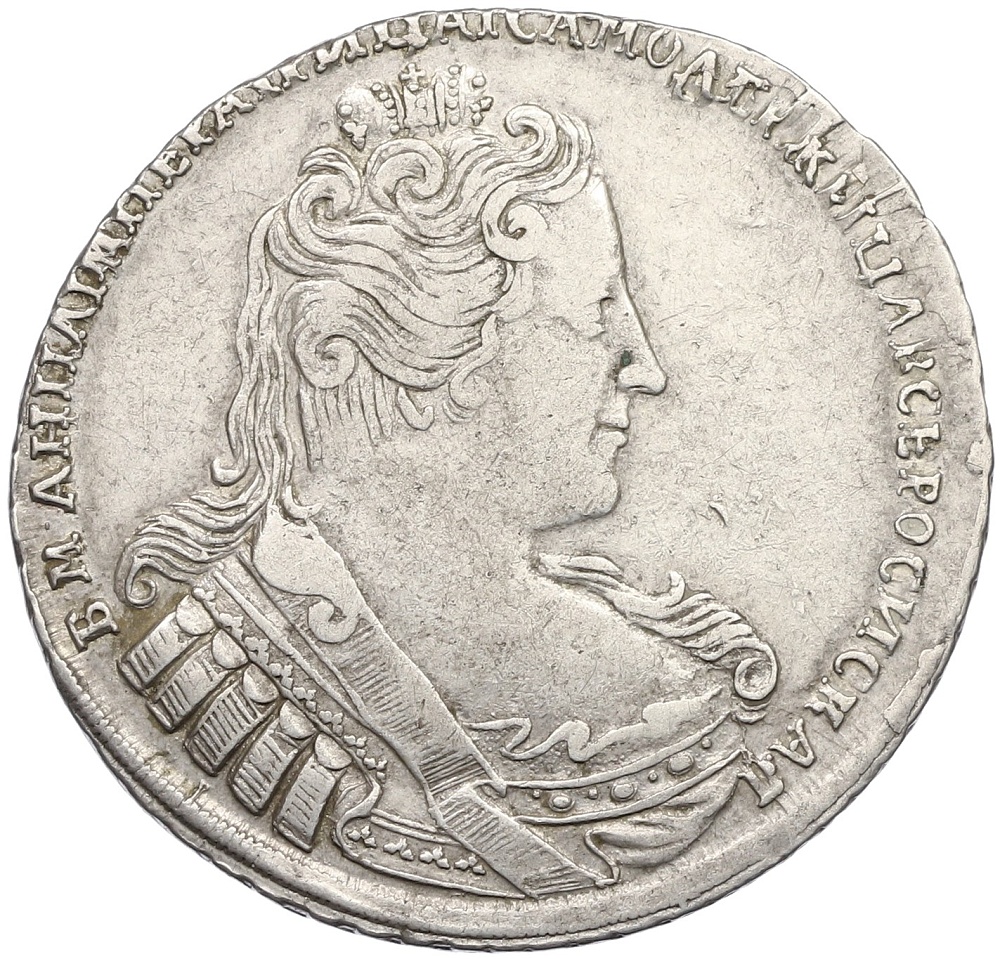 1 рубль 1733 года Российская Империя (Анна Ионанновна) — Фото №1