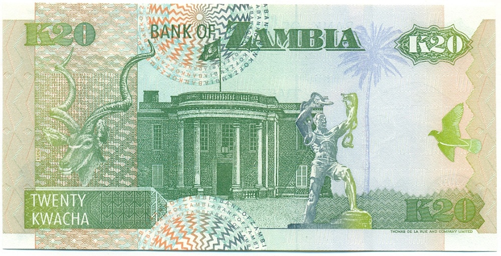 20 квача 1992 года Замбия — Фото №2