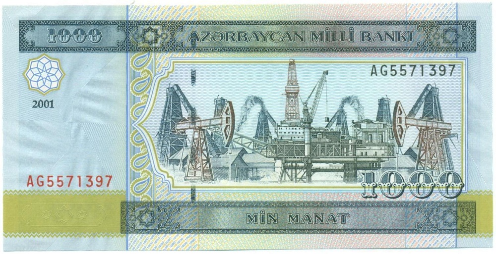 1000 манат 2001 года Азербайджан — Фото №1