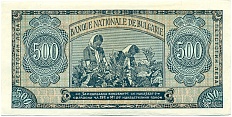 500 левов 1948 года Болгария — Фото №2