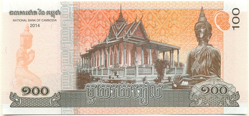 100 риелей 2014 года Камбоджа — Фото №2