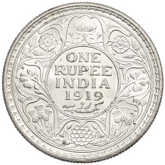 1 рупия 1919 года Британская Индия — Фото №1