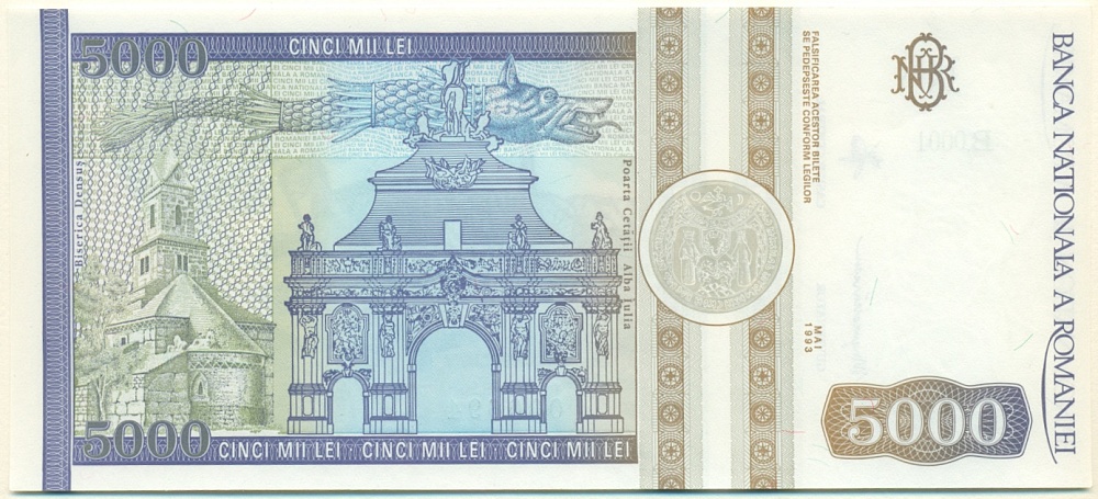5000 лей 1993 года Румыния — Фото №2