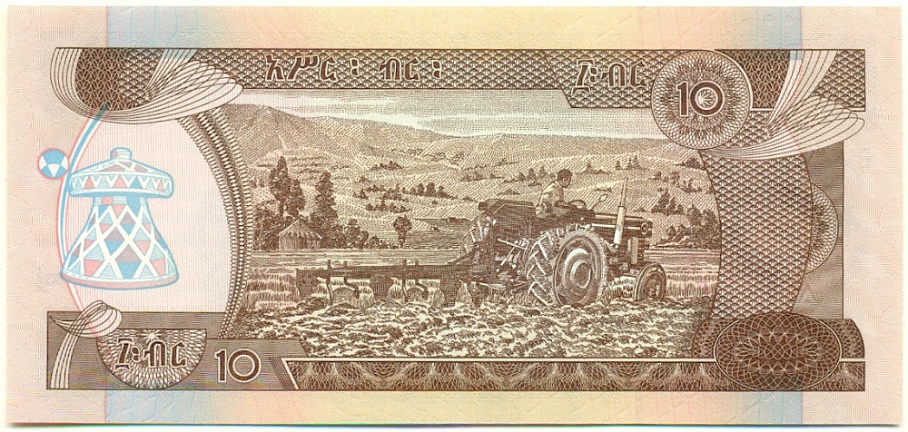 10 быр 2017 года (ЕЕ2009) Эфиопия — Фото №2