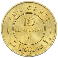 10 чентезимо 1967 года Сомали — Фото №2
