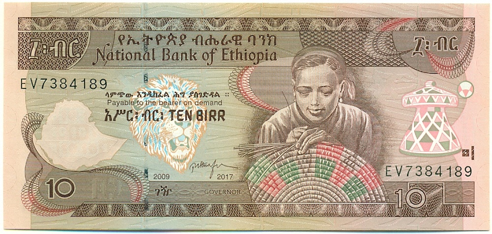 10 быр 2017 года (ЕЕ2009) Эфиопия — Фото №1
