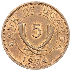 5 центов 1974 года Уганда — Фото №1