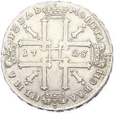 1 рубль 1725 года Российская Империя (Петр I) — Фото №2