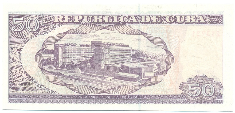 50 песо 2007 года Куба — Фото №2