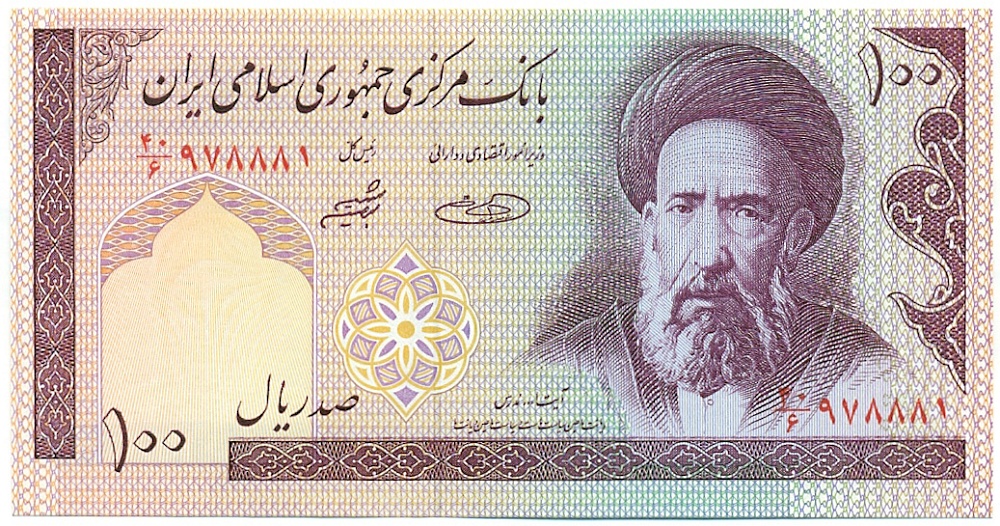 100 риалов 2005 года Иран — Фото №1