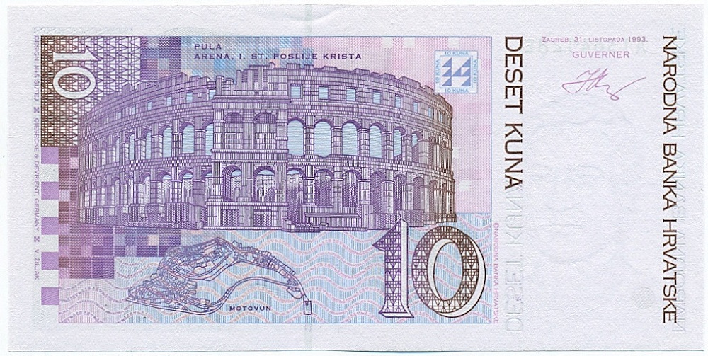 10 кун 1993 года Хорватия — Фото №2