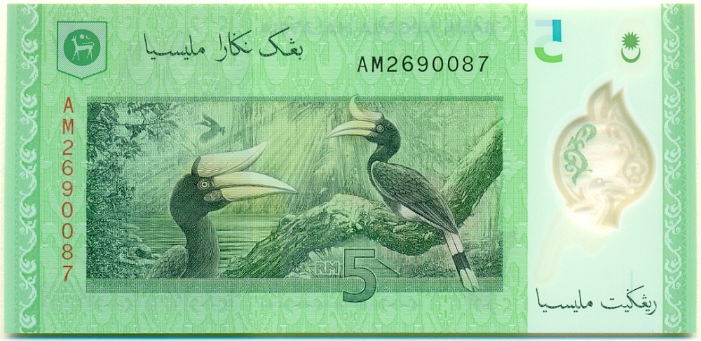 5 ринггит 2011 года Малайзия — Фото №2