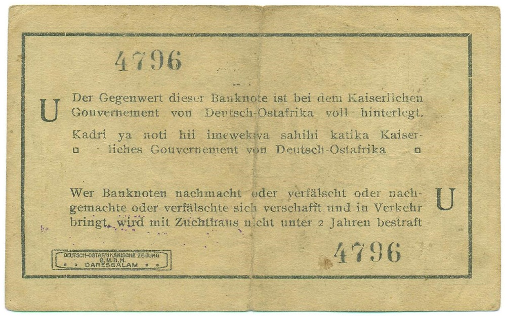 1 рупия 1915 года Германская Восточная Африка — Фото №2