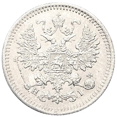 5 копеек 1870 года СПБ НI Российская Империя (Александр II) — Фото №2