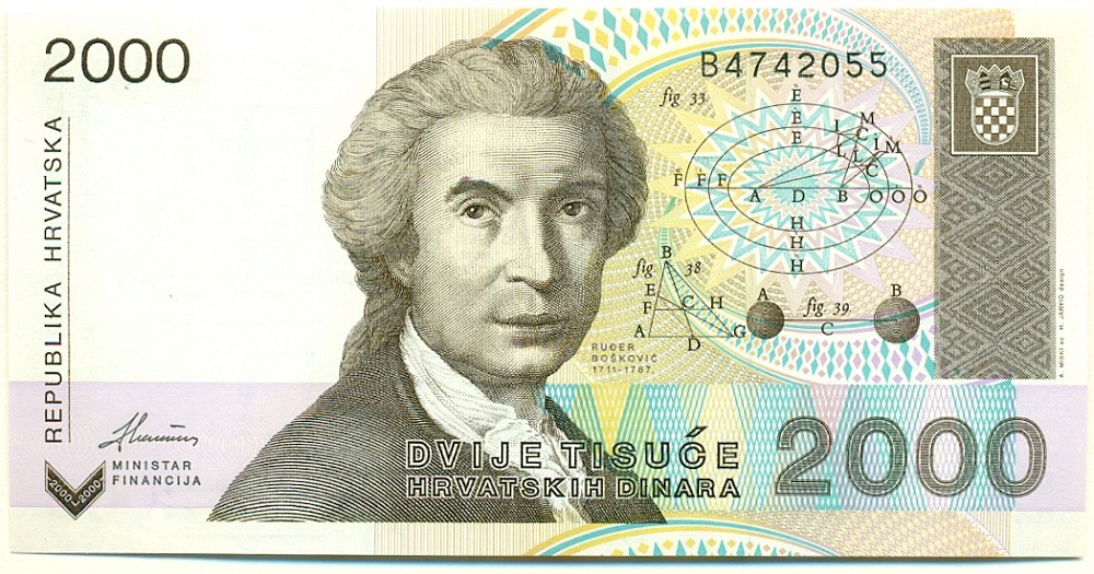 2000 динаров 1992 года Хорватия — Фото №1