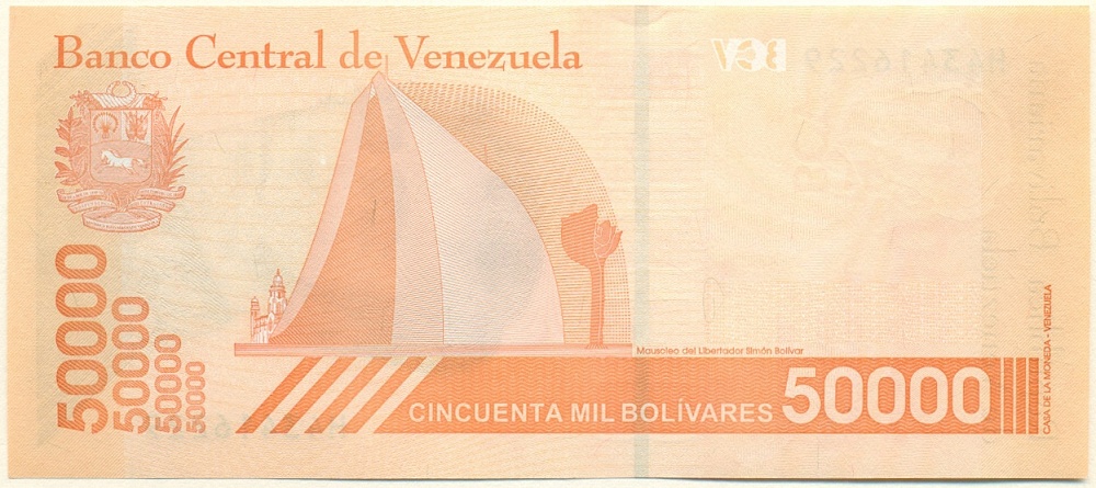 50000 боливаров 2019 года Венесуэла — Фото №2