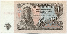 1 лев 1974 года Болгария — Фото №2
