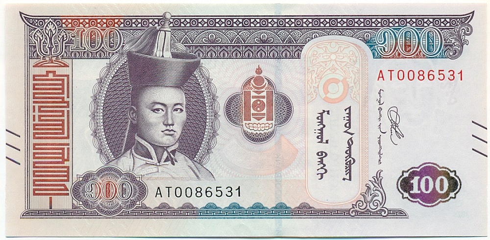 100 тугриков 2020 года Монголия — Фото №1