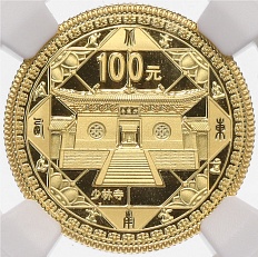 100 юаней 2011 года Китай «Шаолинь — буддийский монастырь» в слабе NGC (PF70 ULTRA CAMEO) — Фото №1