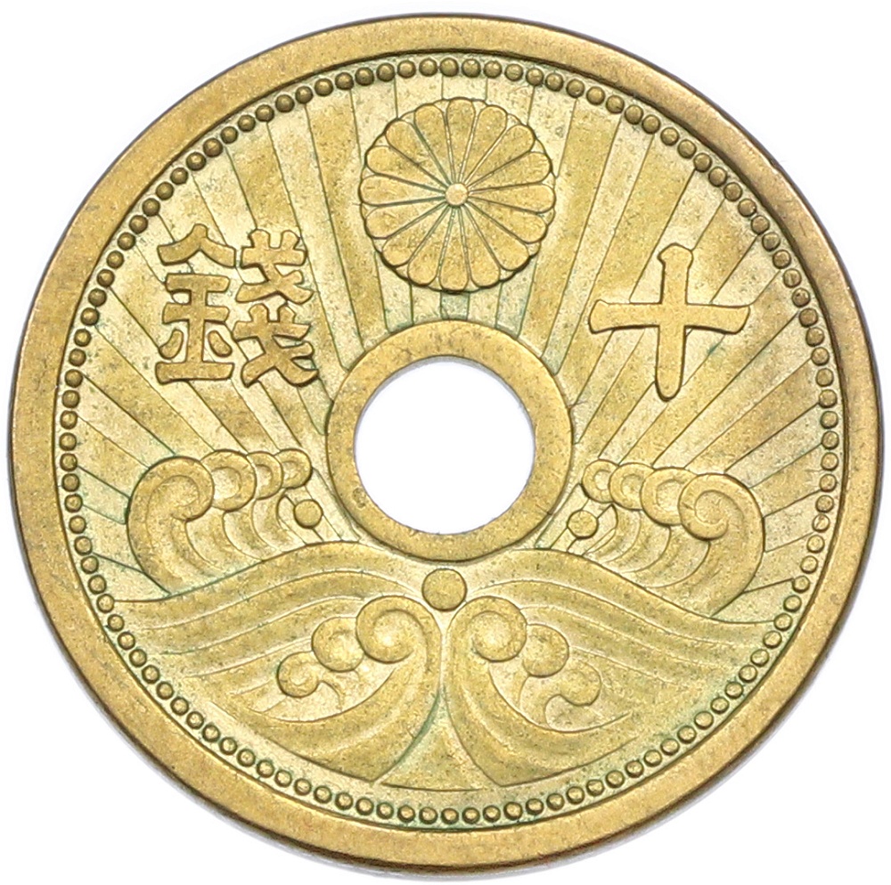 10 сен 1938 года Япония — Фото №2