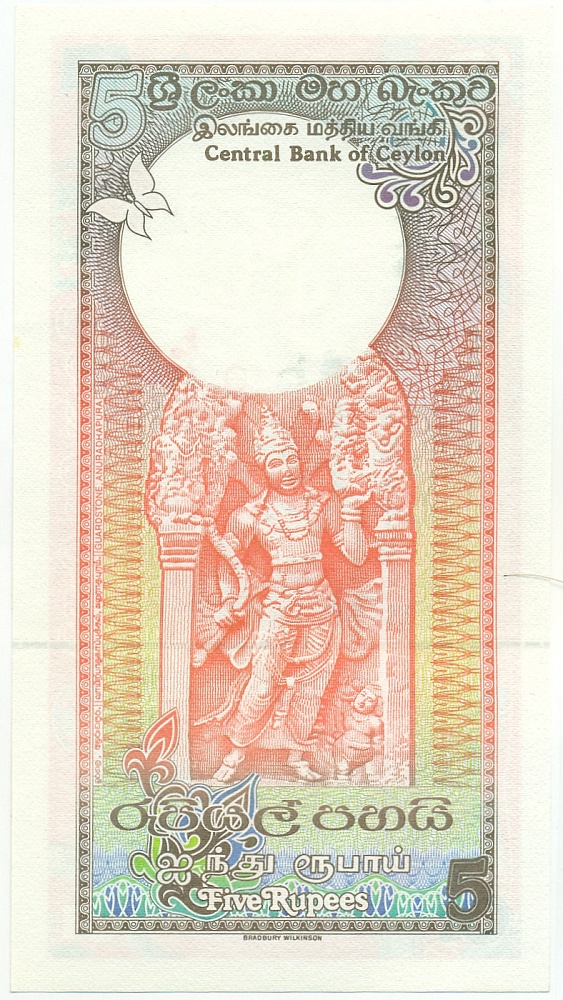 5 рупий 1982 года Цейлон — Фото №2